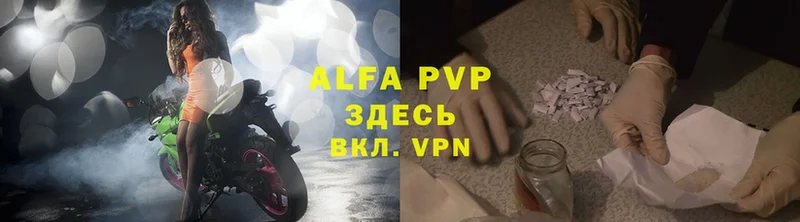 APVP мука  Нововоронеж 