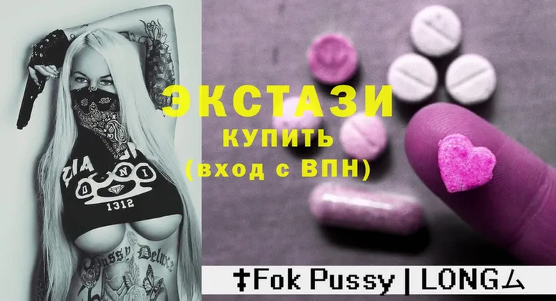 Ecstasy бентли  где можно купить   Нововоронеж 